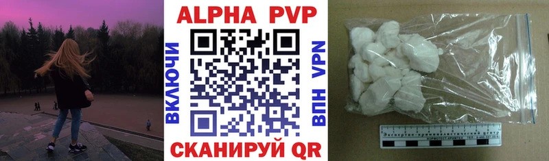 Alpha-PVP СК КРИС Сольвычегодск