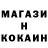КЕТАМИН ketamine Kay Gertrude