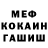 АМФЕТАМИН 98% GN Nature