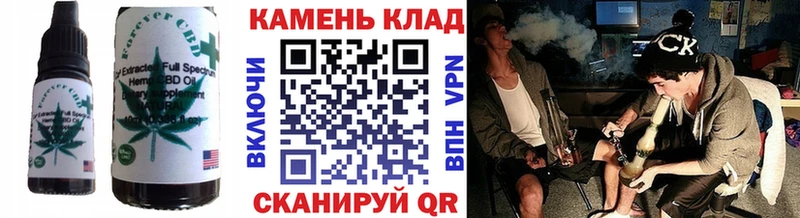 Canna-Cookies конопля  Купить где  Сольвычегодск 