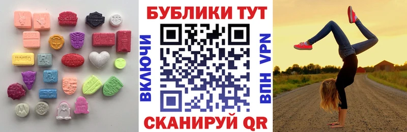 Купить где  Сольвычегодск  Ecstasy круглые 
