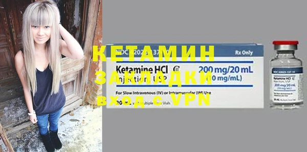 ГАЛЛЮЦИНОГЕННЫЕ ГРИБЫ Новозыбков