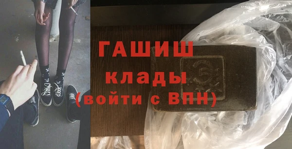 ГАЛЛЮЦИНОГЕННЫЕ ГРИБЫ Новозыбков