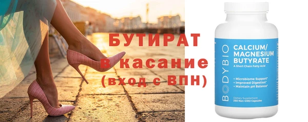 таблы Нефтекумск