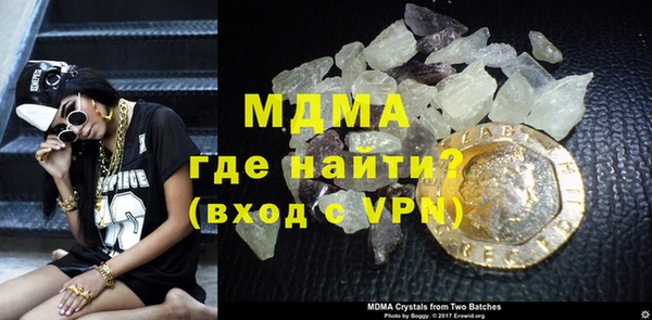 ГАЛЛЮЦИНОГЕННЫЕ ГРИБЫ Новозыбков