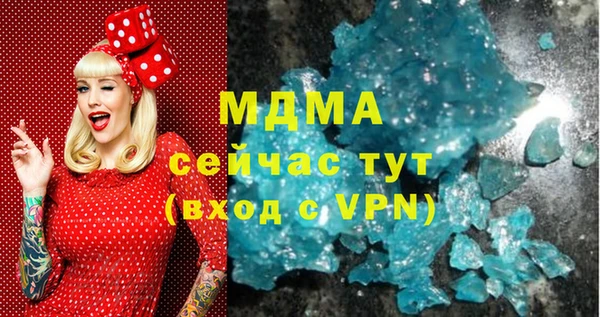 сатива Новокубанск