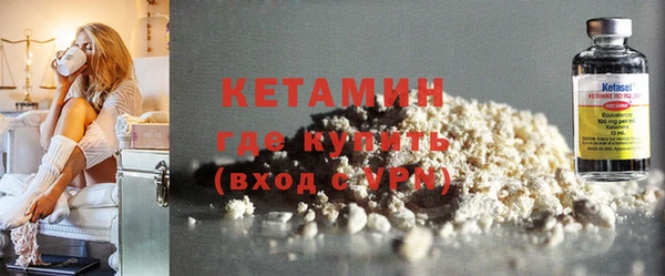 ГАЛЛЮЦИНОГЕННЫЕ ГРИБЫ Новозыбков