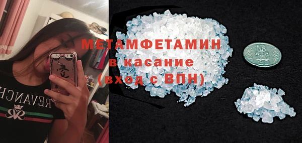ГАЛЛЮЦИНОГЕННЫЕ ГРИБЫ Новозыбков