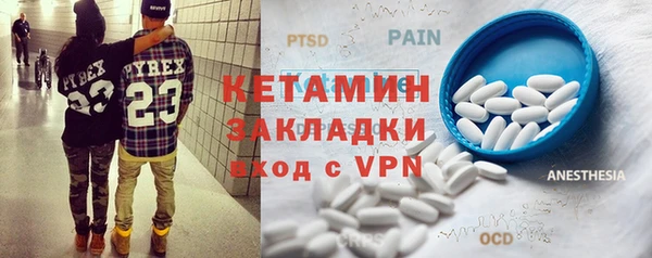PSILOCYBIN Новодвинск