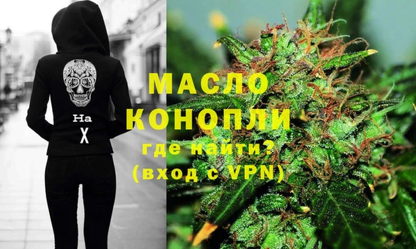 ГАЛЛЮЦИНОГЕННЫЕ ГРИБЫ Новозыбков