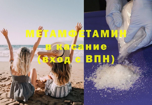 ГАЛЛЮЦИНОГЕННЫЕ ГРИБЫ Новозыбков