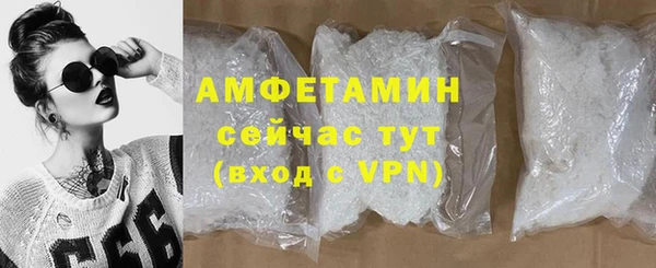 ГАЛЛЮЦИНОГЕННЫЕ ГРИБЫ Новозыбков