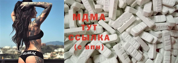 ГАЛЛЮЦИНОГЕННЫЕ ГРИБЫ Новозыбков