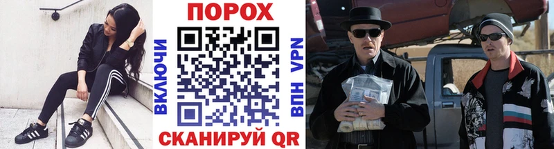 Купить  Сольвычегодск  Метамфетамин Methamphetamine 