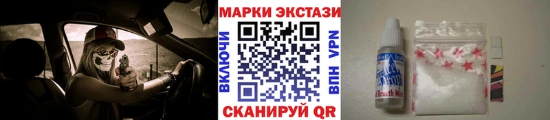 Наркотические марки 1,8мг  Купить закладки  Сольвычегодск 