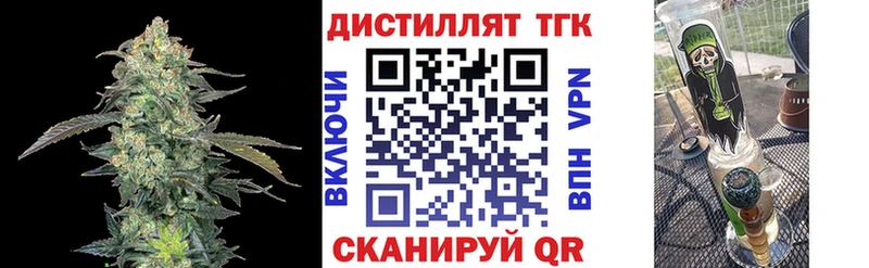 Купить где  Сольвычегодск  ТГК Wax 